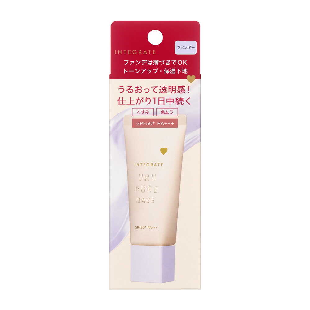 Shiseido Integrate Urupure Base Lavender 30g