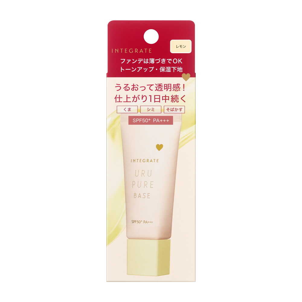 Shiseido Integrate Urupure Base Lemon 30g
