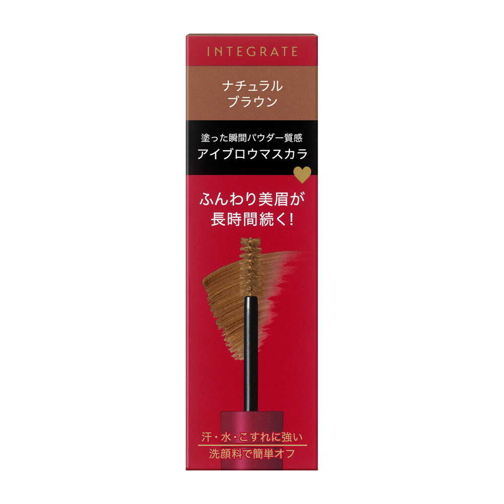 Shiseido Integrate Fuwamayu Mascara BR672 Natural Brown 6g
