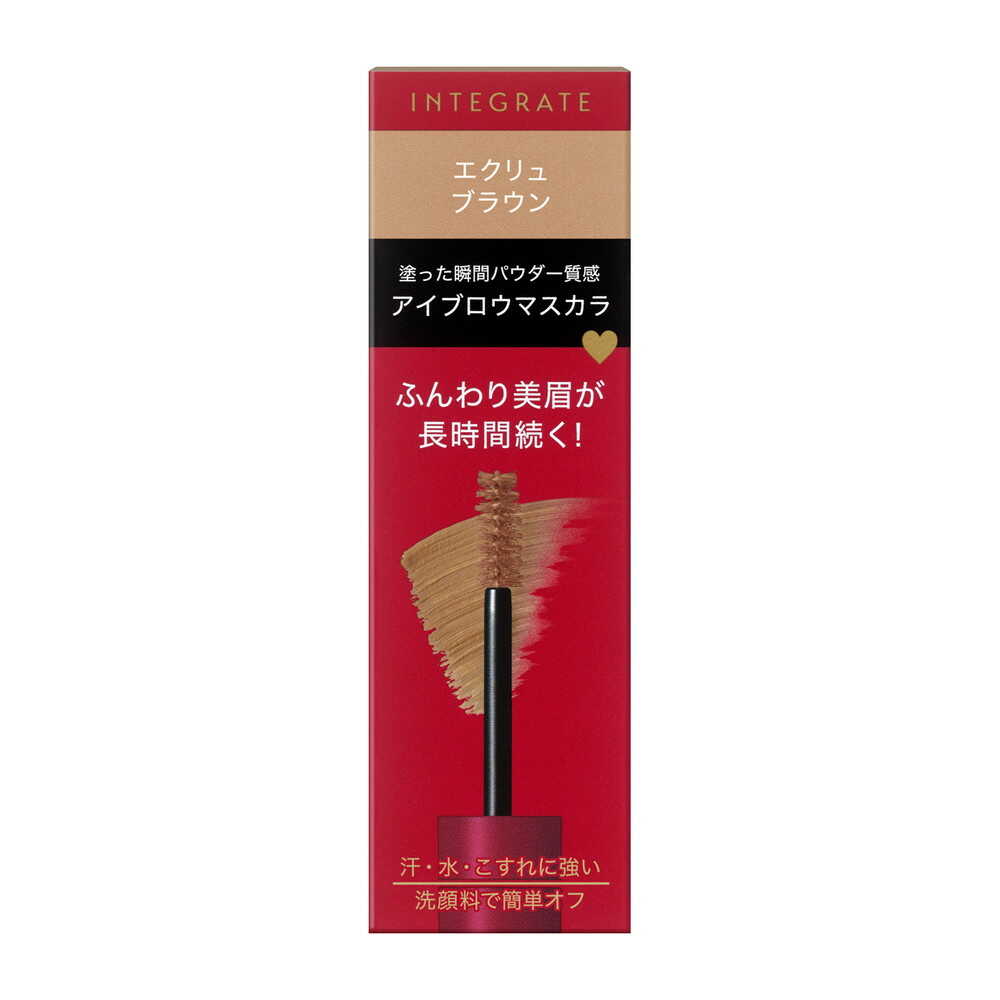 Shiseido Integrate Fuwamayu Mascara BR770 Ecru Brown 6g