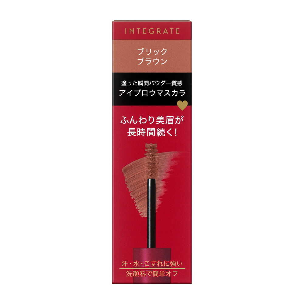 Shiseido Integrate Fuwamayu Mascara BR371 Brick Brown 6g