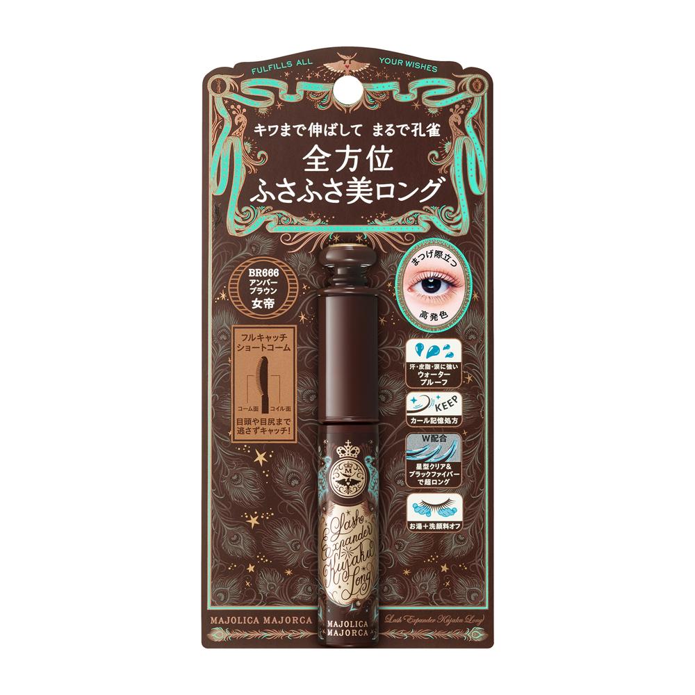 Shiseido Majolica Majorca Lash Expander Peacock Long BR666 Amber Brown 6g