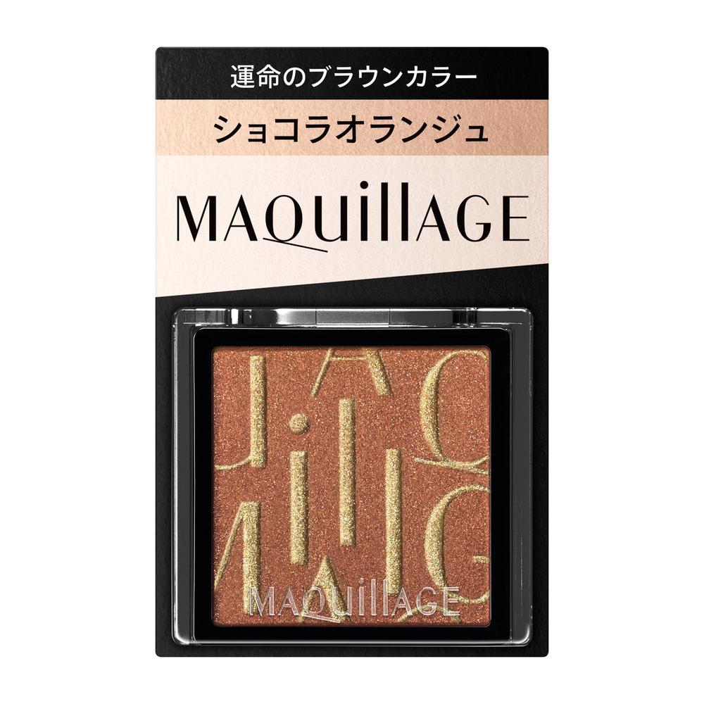 Shiseido Maquillage Customize Eye Color Single Destiny Brown Color OR531 Chocolat Orange 1g