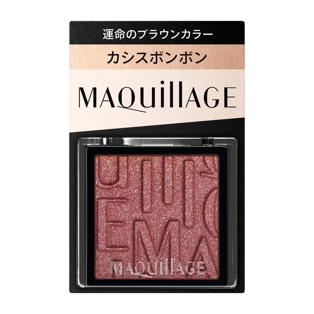 Shiseido Maquillage Customize Eye Color Single Destiny Brown Color RD532 Cassis Bonbon 1g