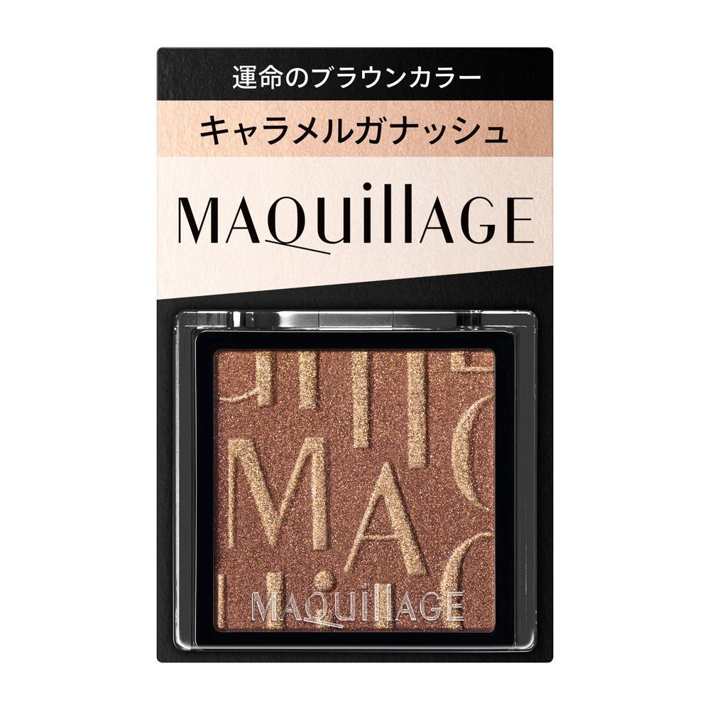 Shiseido Maquillage Customize Eye Color Single Destiny Brown Color BR533 Caramel Ganache 1g