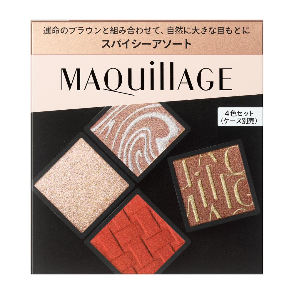 Shiseido Maquillage Customize Eye Color Assort 01 Spicy Assort 3.8g