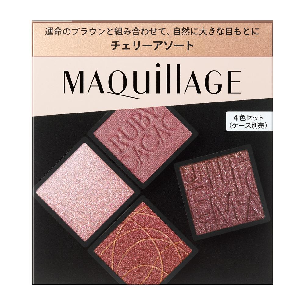 Shiseido Maquillage Customize Eye Color Assort 02 Cherry Assort 3.8g