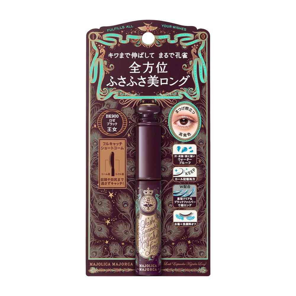 Shiseido Majolica Majorca Lash Expander Peacock Long BK900 Princess Rose Black 6g
