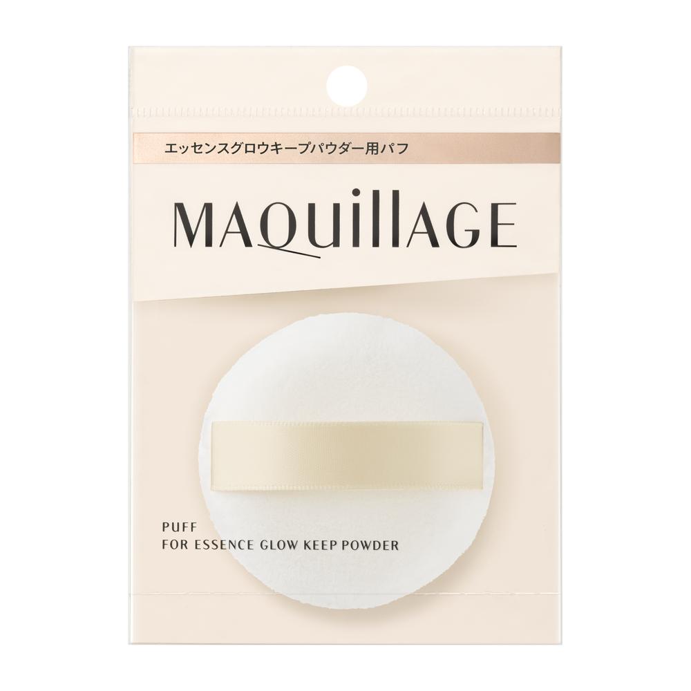 Shiseido Maquillage Essence Glow Keep Powder Puff 1 Piece