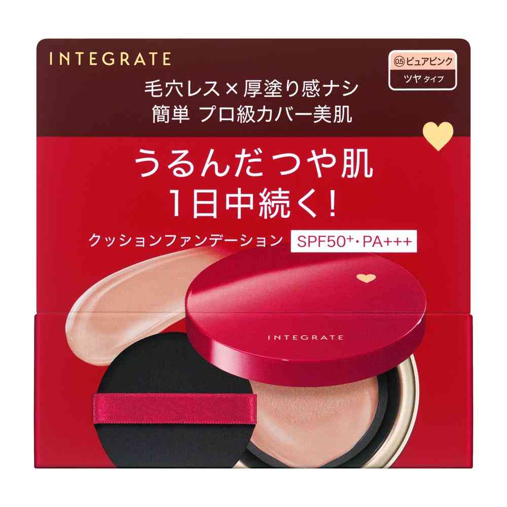 Shiseido Integrate Pro Finish Cushion 0.5 12g