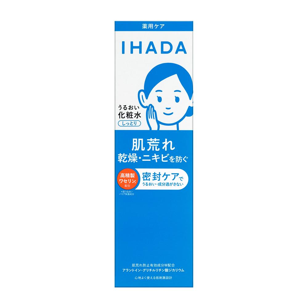 Shiseido Ihada Medicinal Moisturizing Lotion Moist 180mL