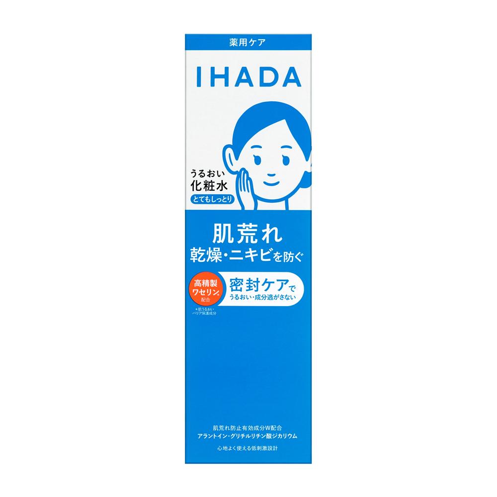 Shiseido Ihada Medicated Moisturizing Lotion Very Moist 180mL