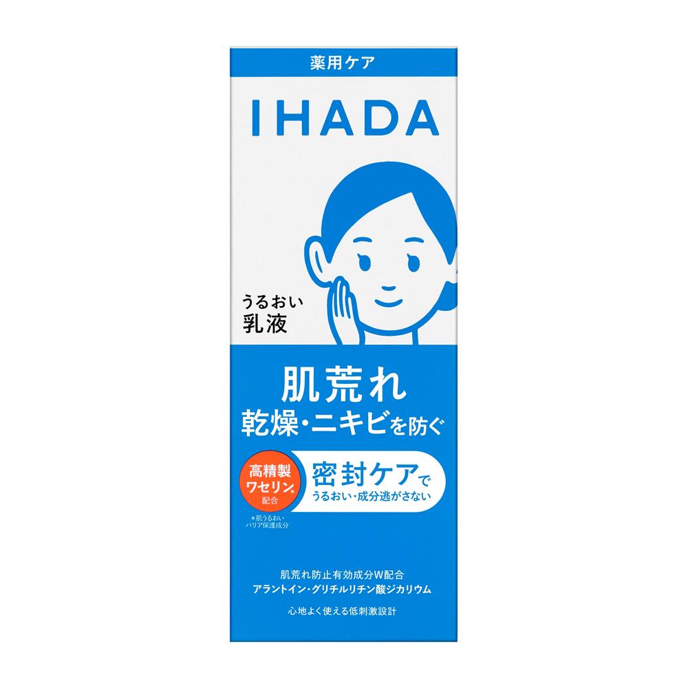 Shiseido Ihada Medicated Moisturizing Emulsion 135mL