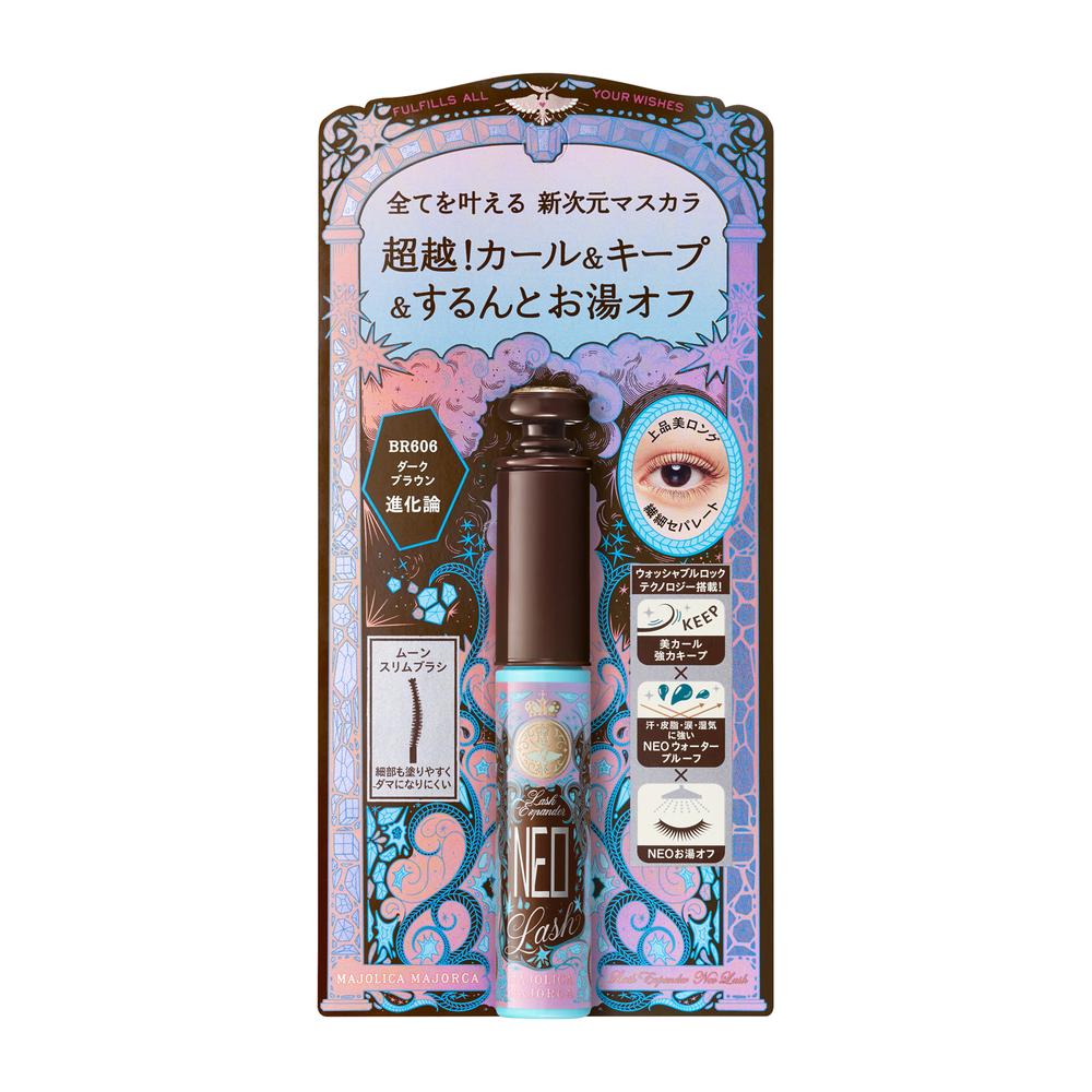 Shiseido Majolica Majorca Lash Expander Neo Lash BR606 Dark Brown 6g