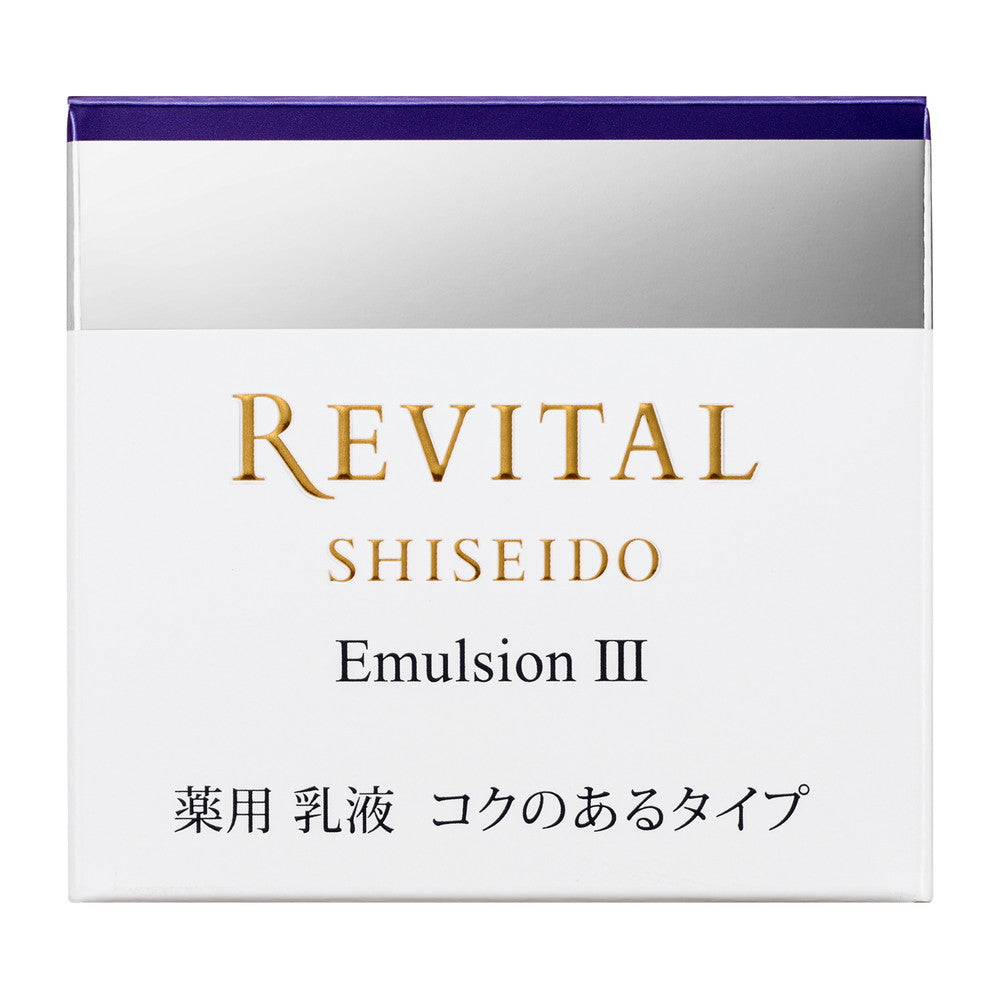 Shiseido Revital Emulsion III 50g
