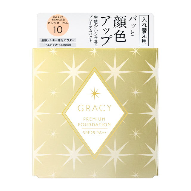 Shiseido Integrate Gracy Premium Pact (Refill) PO10