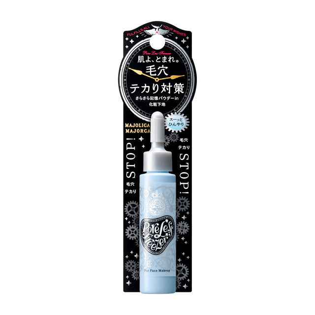 Shiseido Majolica Majorca Poreless Freezer 15ml