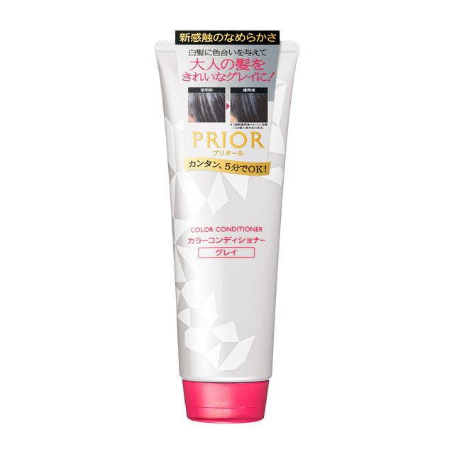 Shiseido Priori Color Conditioner N Gray