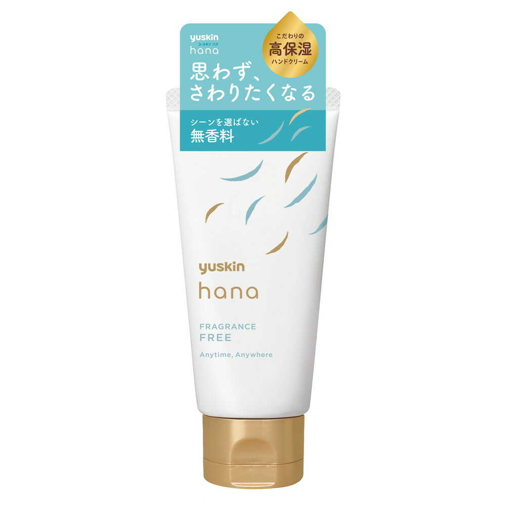 Yuskin Yuskinhana Fragrance-Free 50g