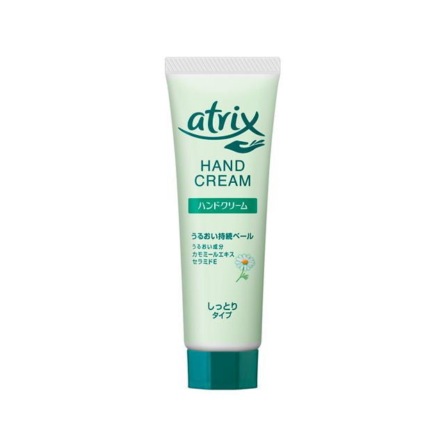 Kao Atrix Hand Cream Moisturizing Type Tube 50g