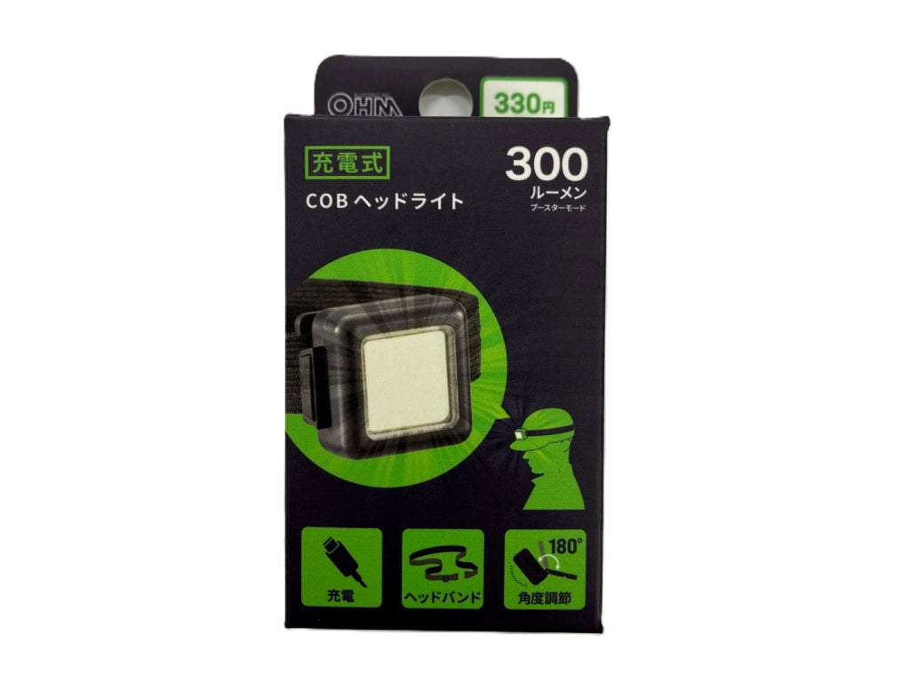 COB Headlight