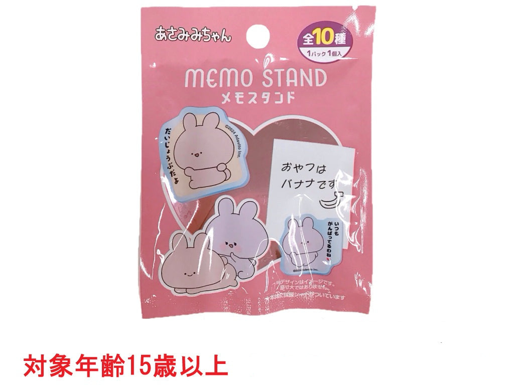 Asamimi-chan Acrylic Memo Stand