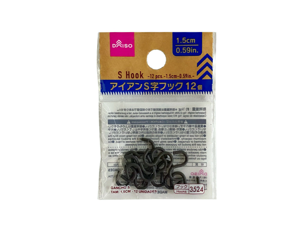 Iron S-Hook (12 Pieces)