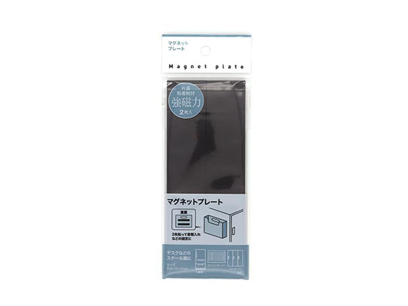 Single-Sided Adhesive Strong Magnet Plate (2 Pieces)