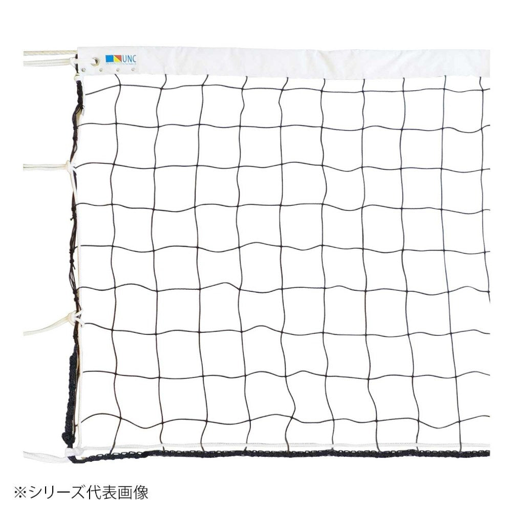Volleyball Net (Stark) Women's 9-Person AA Grade 34071