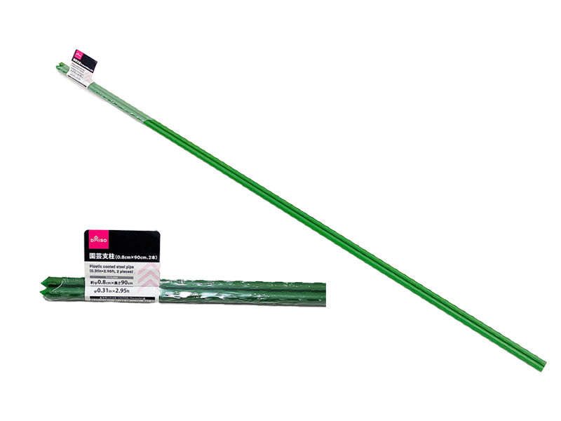 Gardening Stake (2 Pieces)