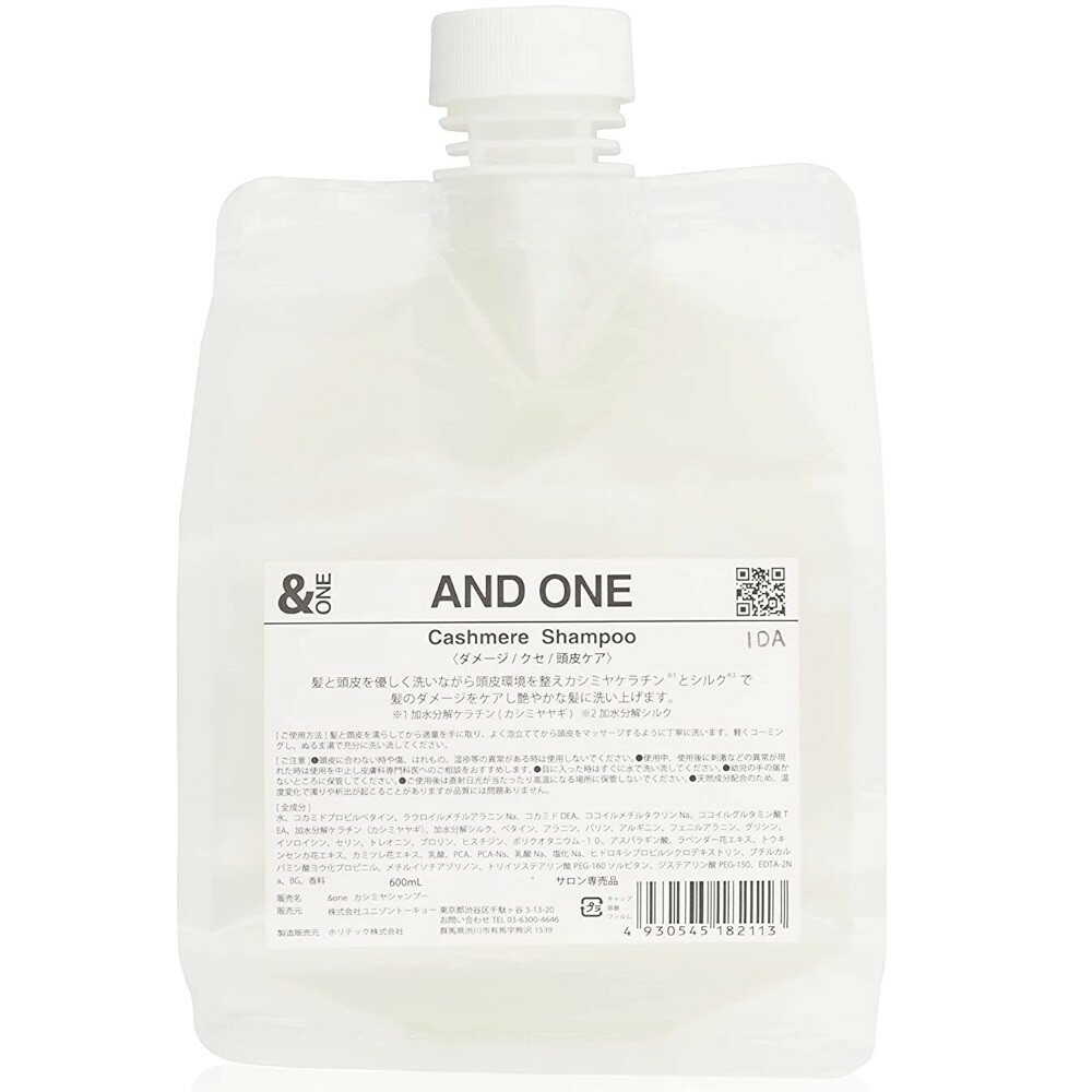 Unison Tokyo &ONE Cashmere Shampoo Refill 600ml
