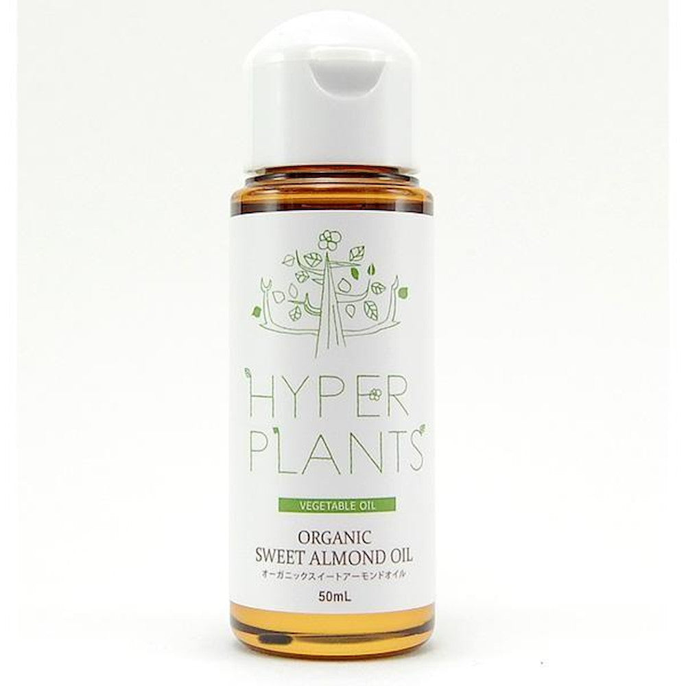 Carrier Oil Organic Jojoba Oil 250ml