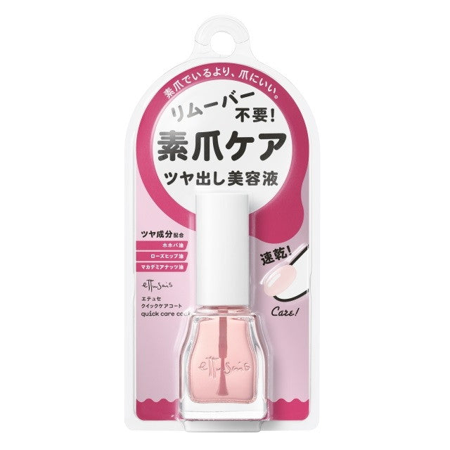 Etude House Quick Care Coat 9ML