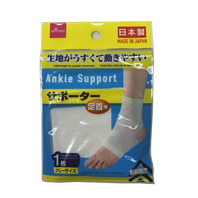 Support Type (Ankle)