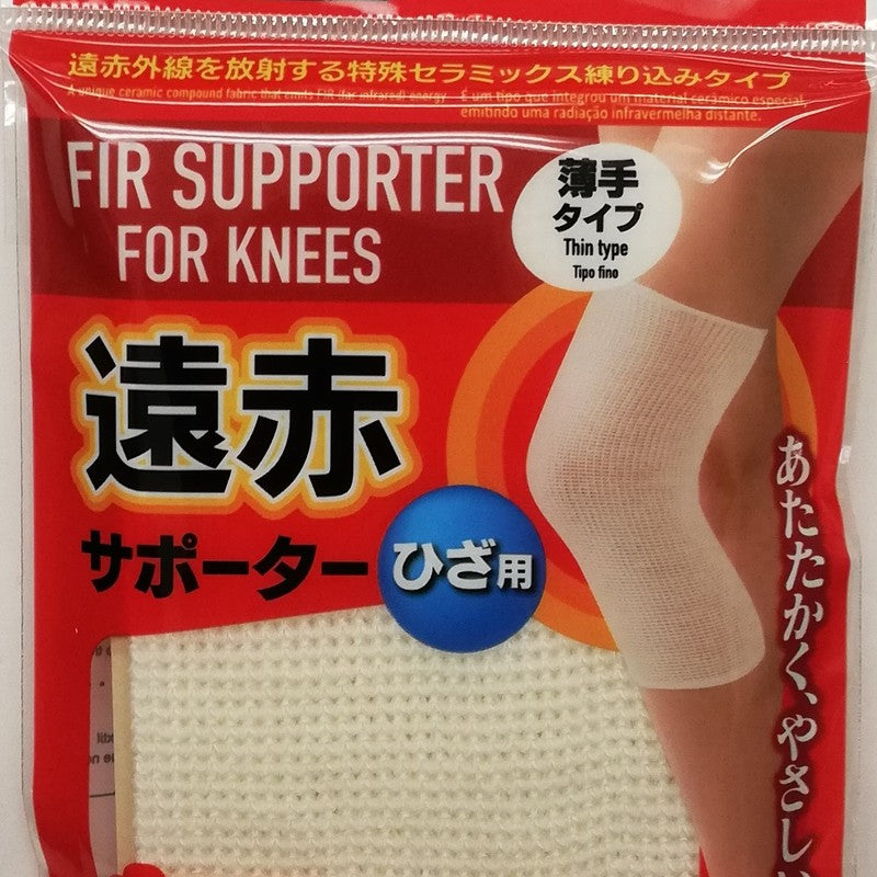 Far Infrared Supporter (Knee)