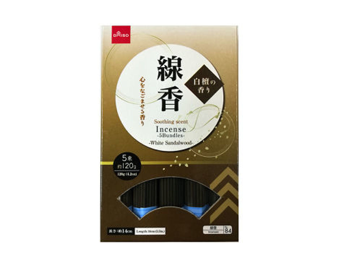 Incense Sticks (5 Bundles, Sandalwood)