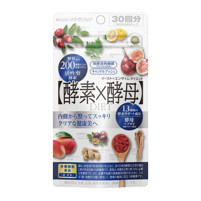 Yeast Enzyme Diet 60 Capsules