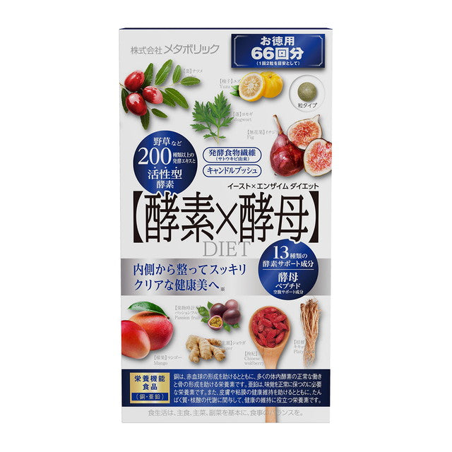 Yeast Enzyme Diet Bulk 132 Tablets