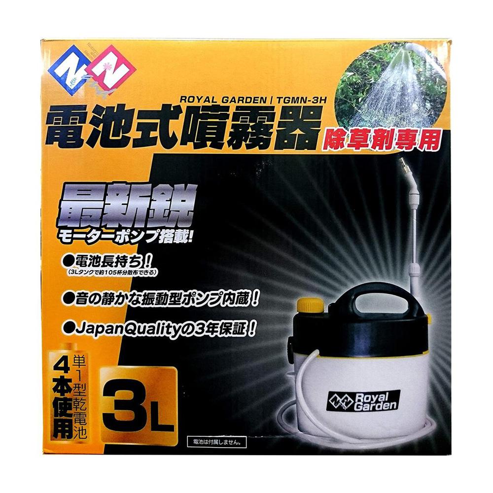 welzo Battery-Powered Sprayer Herbicide 3L TGmN-3H