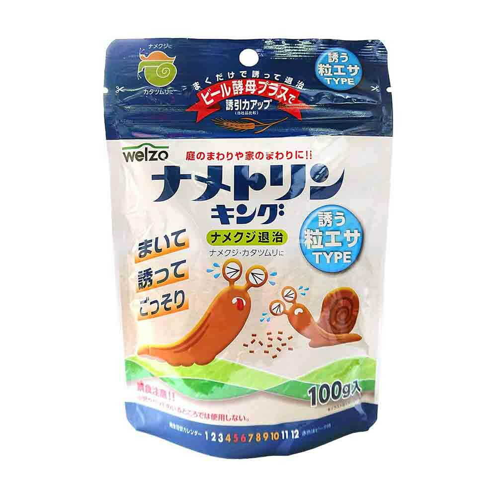 Welzo Snail Bait 100g