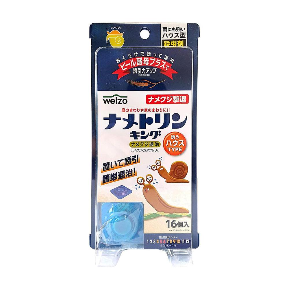 welzo Slug Trapping House Type 16 Pieces