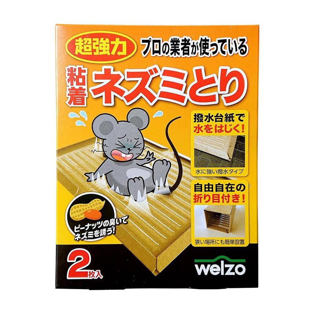 welzo Sticky Mouse Trap 2 Sheets
