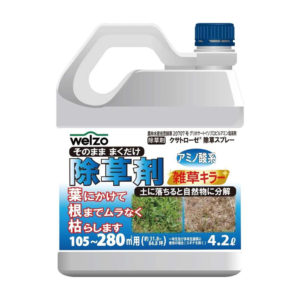 welzo Herbicide Weed Killer 4.2L