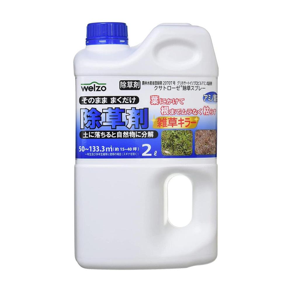 welzo Herbicide Weed Killer 2L