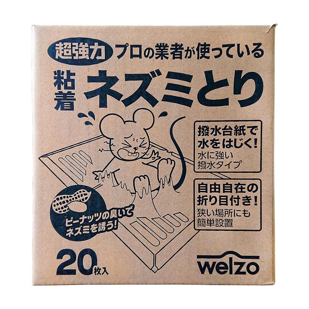 welzo Sticky Mouse Trap 20 Sheets