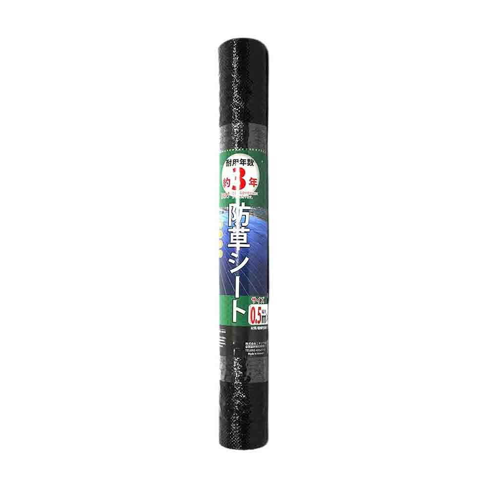 Welzo Weed Prevention Sheet Paper Tube Roll