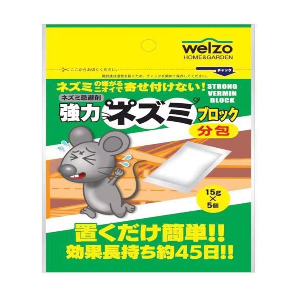 welzo Powerful Mouse Block Pack Type 15g x 5
