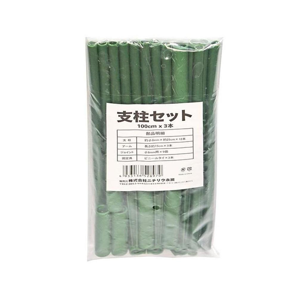 Welzo Eggplant Support Set