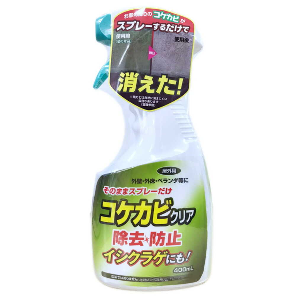Welzo Moss and Mold Clear 400ml