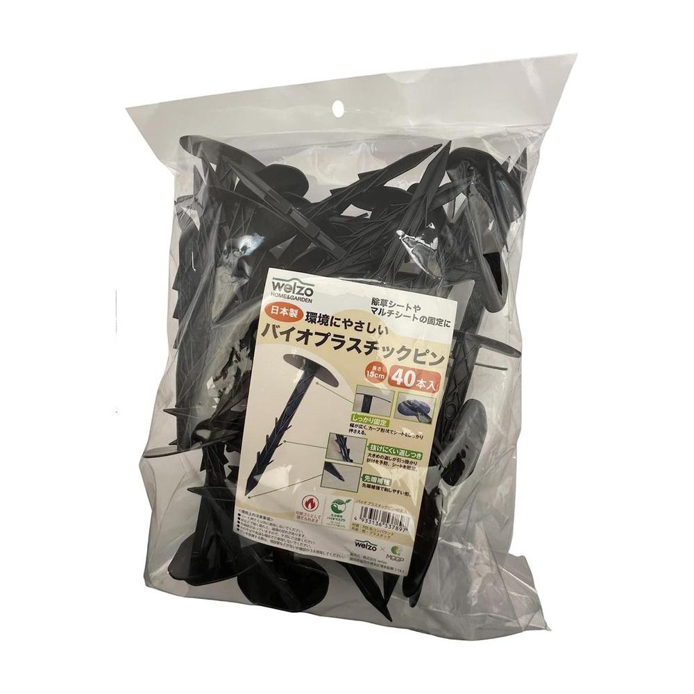 welzo Biomass Plastic Pin 15cm 40 Pieces